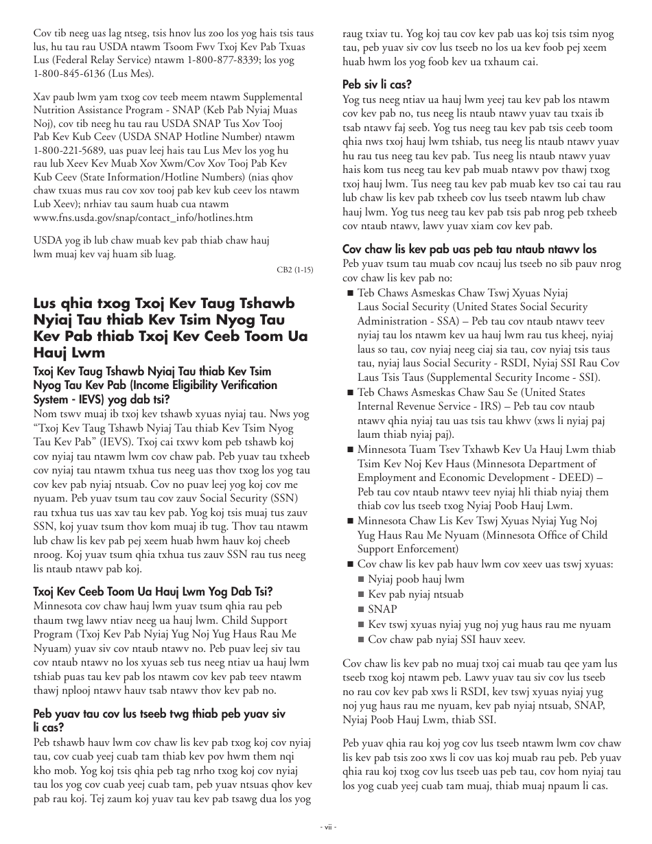 Form DHS-5223-HMN Combined Application Form - Minnesota (Hmong), Page 7