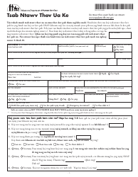 Form DHS-5223-HMN Combined Application Form - Minnesota (Hmong), Page 9