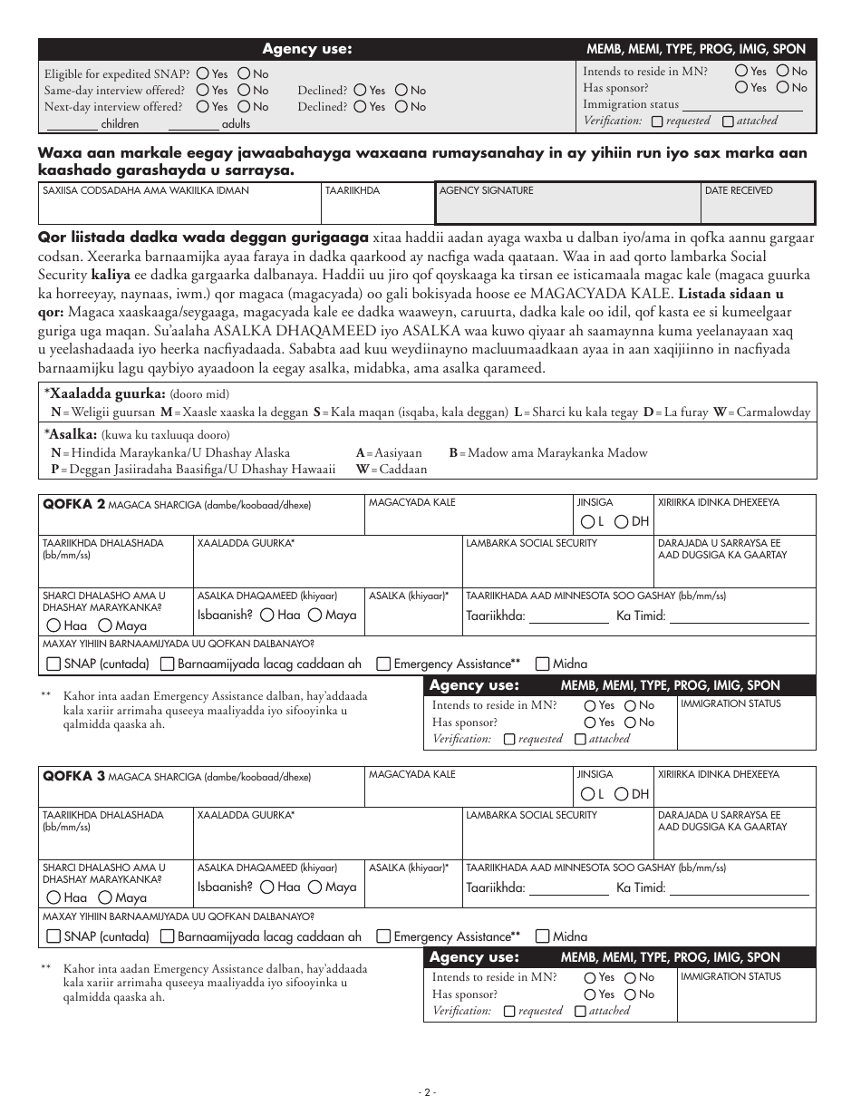 Form DHS-5223-SOM Combined Application Form - Minnesota (Somali), Page 10