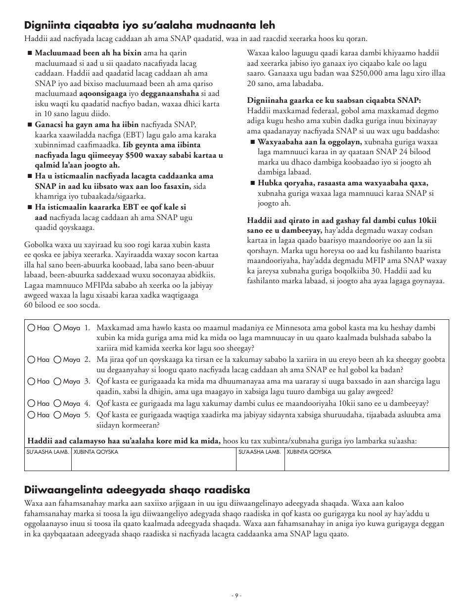 Form DHS-5223-SOM Combined Application Form - Minnesota (Somali), Page 17