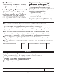 Form DHS-5223-SOM Combined Application Form - Minnesota (Somali), Page 18