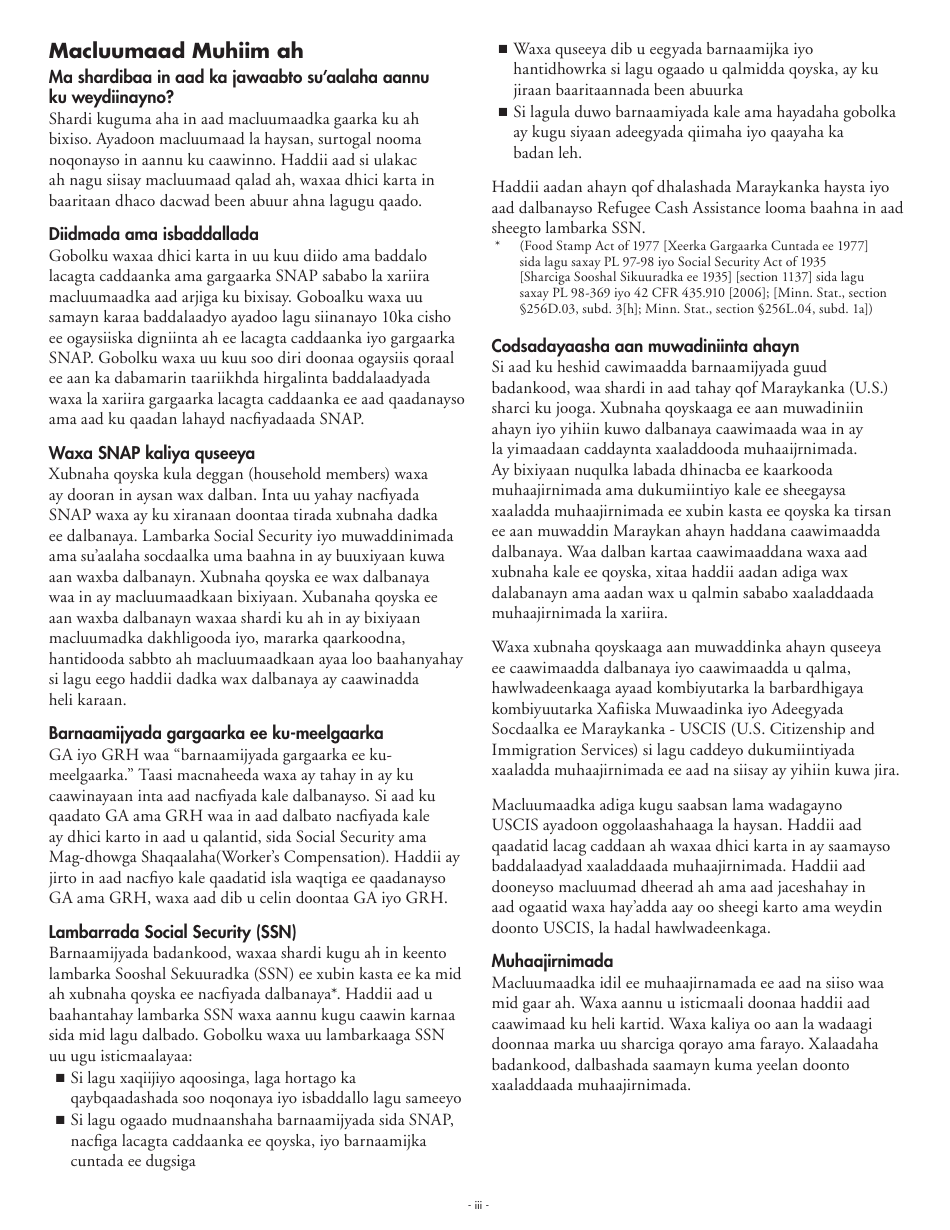 Form DHS-5223-SOM Combined Application Form - Minnesota (Somali), Page 3