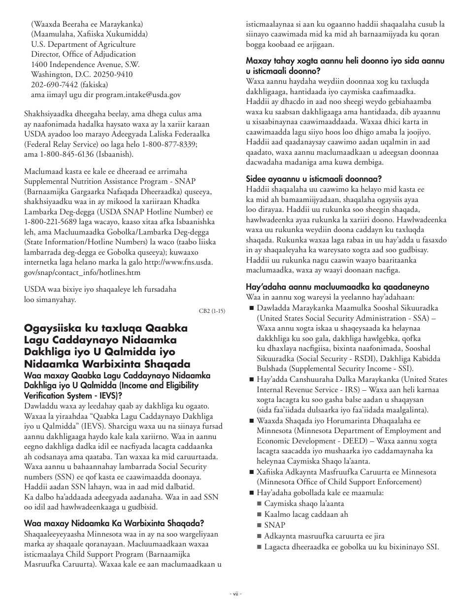 Form DHS-5223-SOM Combined Application Form - Minnesota (Somali), Page 7
