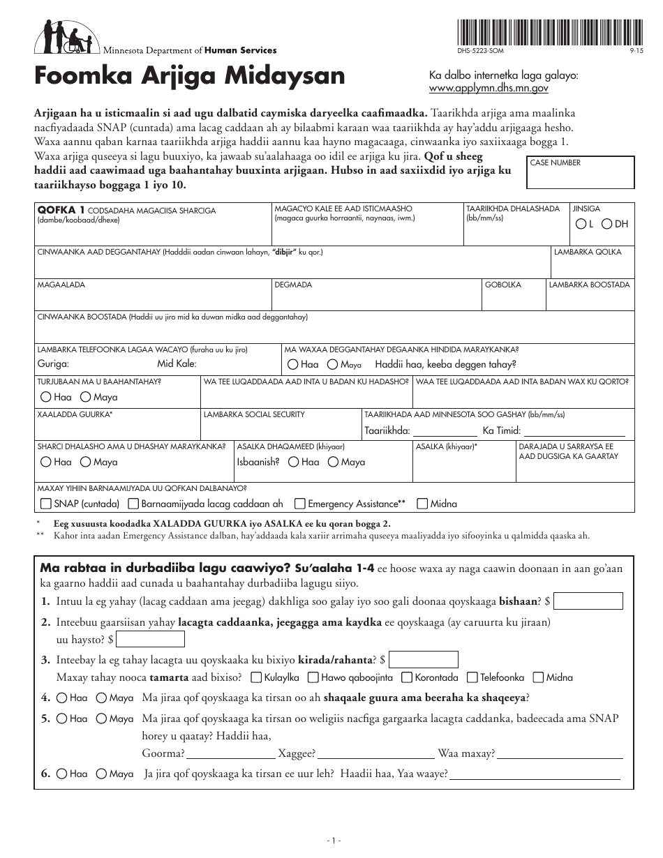 Form DHS-5223-SOM Combined Application Form - Minnesota (Somali), Page 9