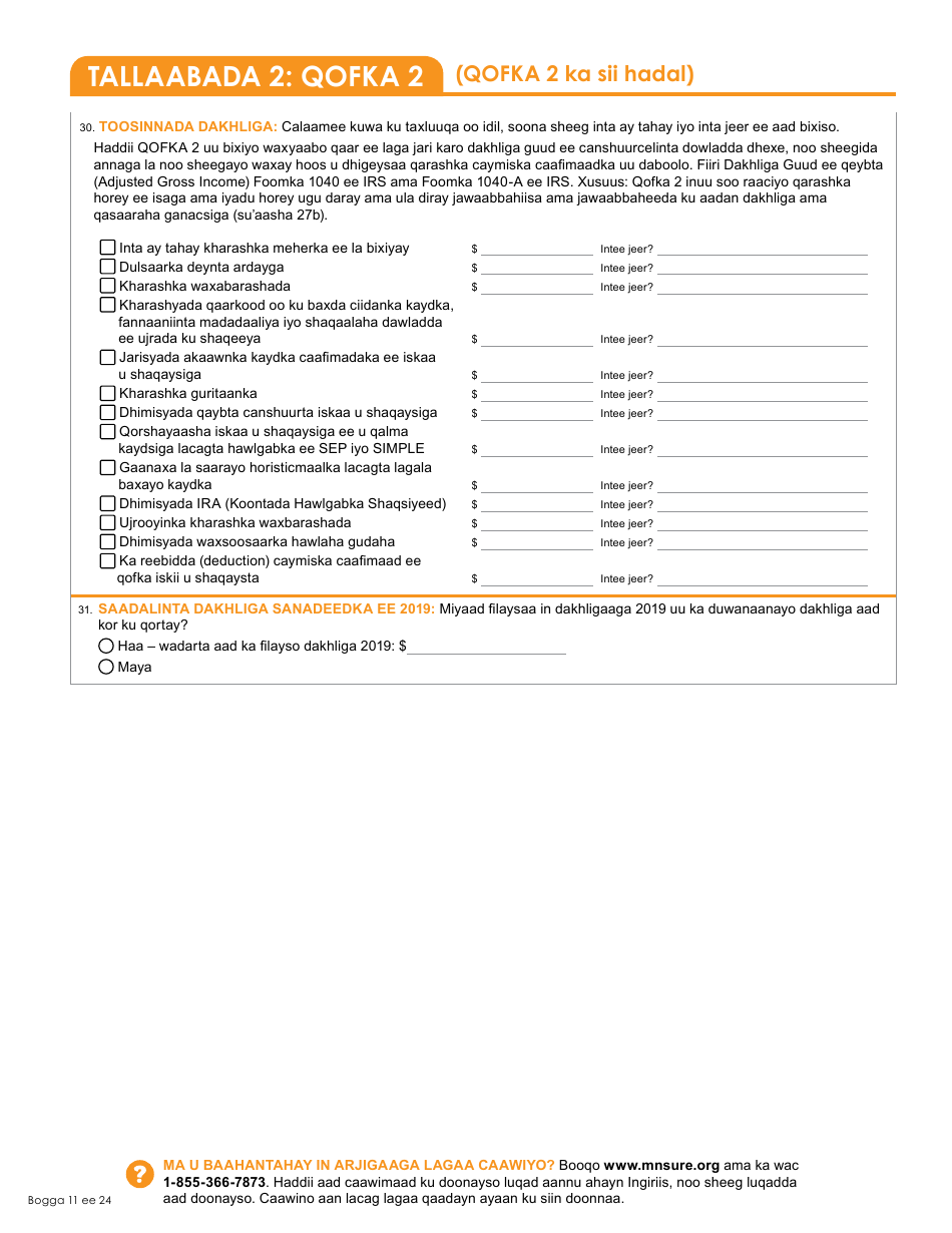 Form DHS-6696-SOM Application for Health Coverage and Help Paying Costs - Minnesota (Somali), Page 13