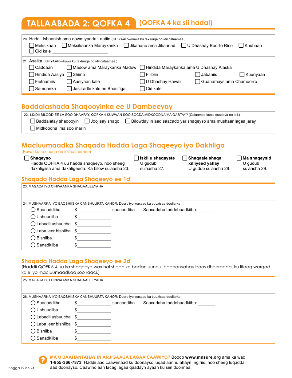 Form DHS-6696-SOM Application for Health Coverage and Help Paying Costs - Minnesota (Somali), Page 21