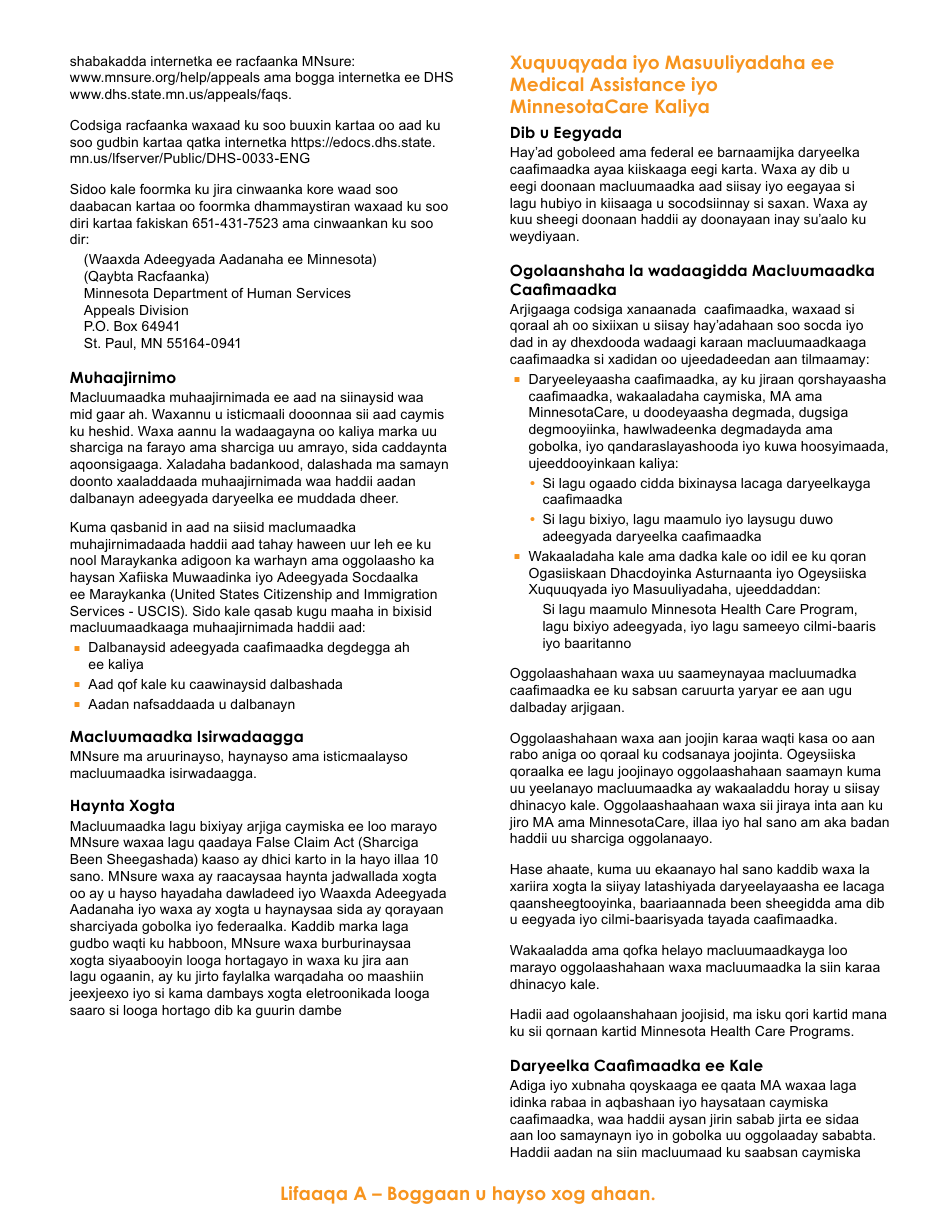 Form DHS-6696-SOM Application for Health Coverage and Help Paying Costs - Minnesota (Somali), Page 32