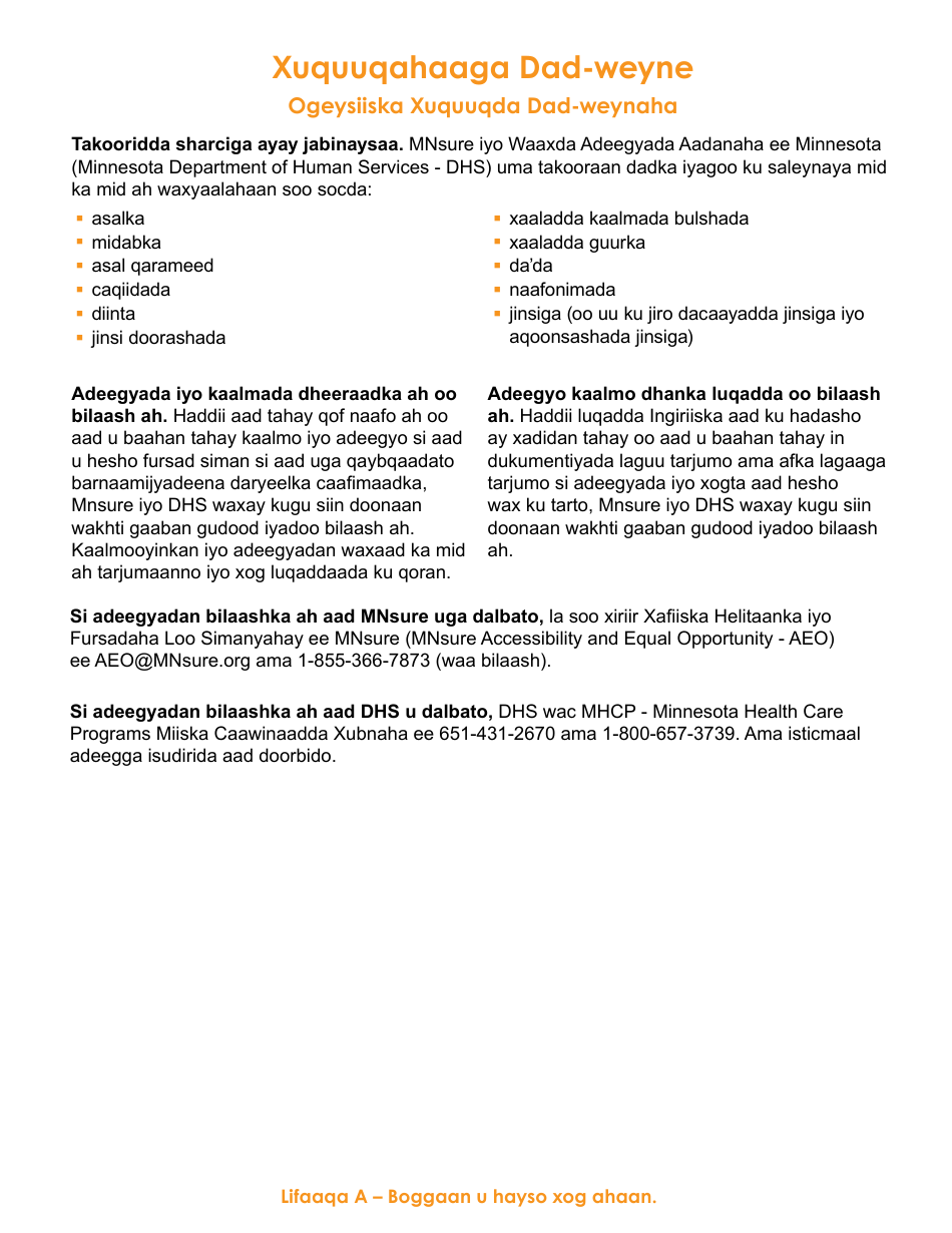 Form DHS-6696-SOM Application for Health Coverage and Help Paying Costs - Minnesota (Somali), Page 34