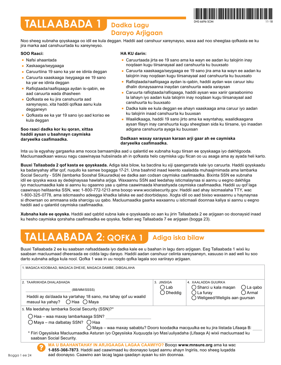 Form DHS-6696-SOM Application for Health Coverage and Help Paying Costs - Minnesota (Somali), Page 3