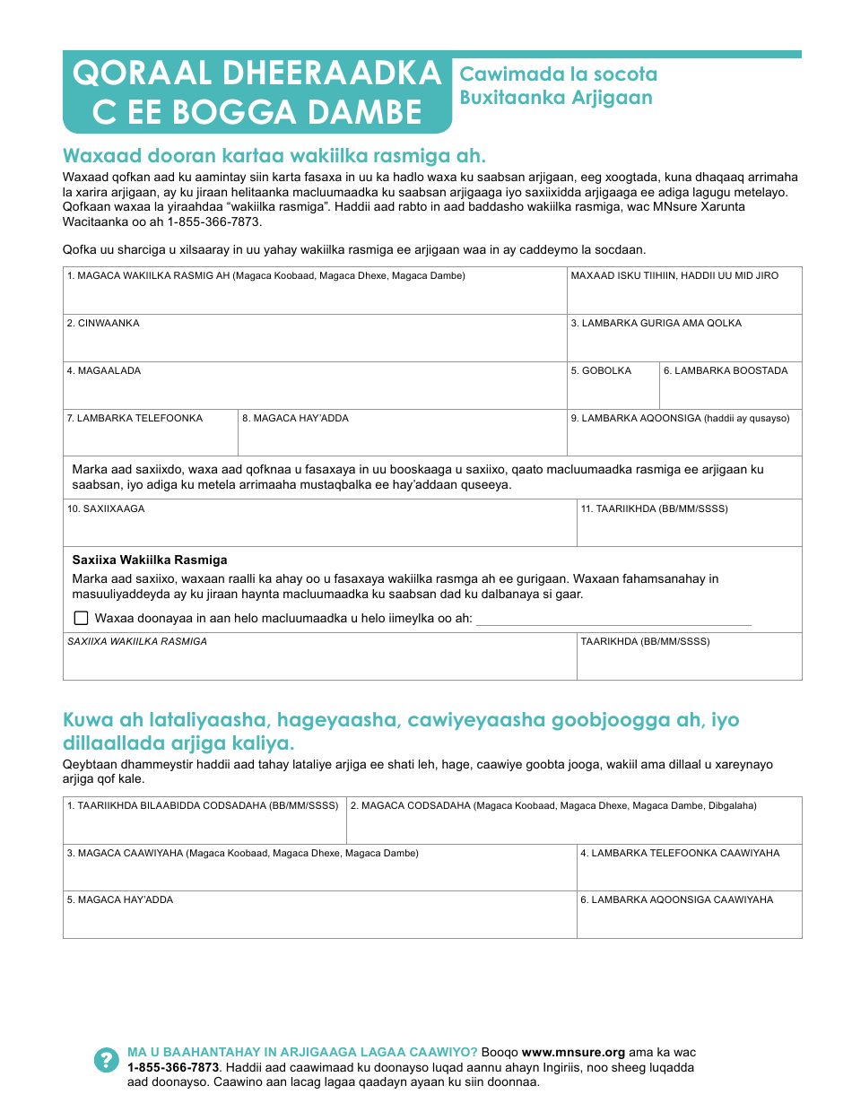 Form DHS-6696-SOM Application for Health Coverage and Help Paying Costs - Minnesota (Somali), Page 46