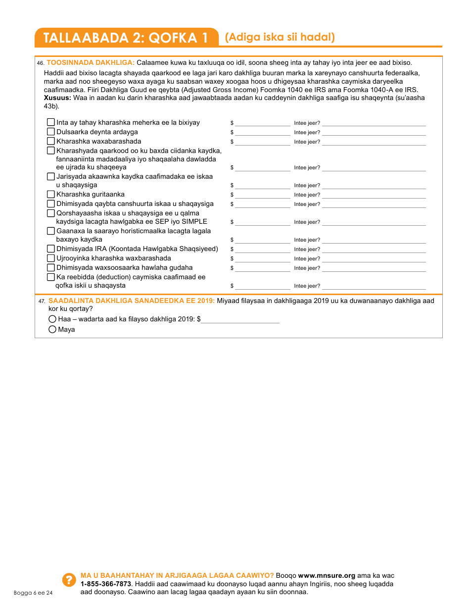 Form DHS-6696-SOM Application for Health Coverage and Help Paying Costs - Minnesota (Somali), Page 8