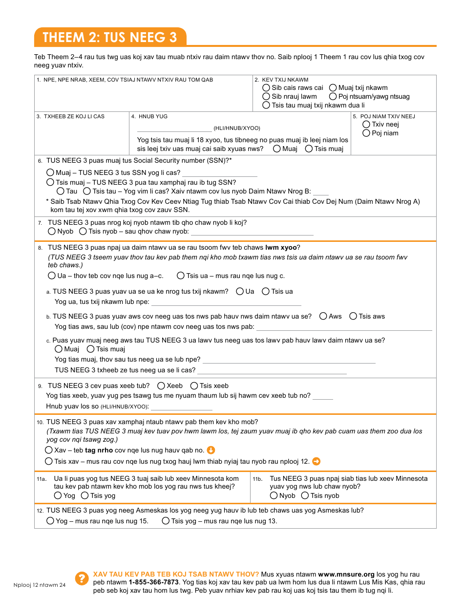 Form DHS-6696-HMN Application for Health Coverage and Help Paying Costs - Minnesota (Hmong), Page 14