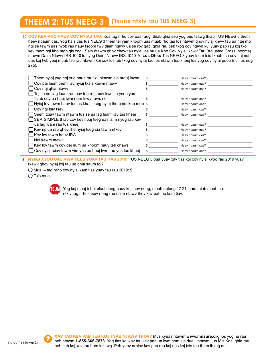 Form DHS-6696-HMN Application for Health Coverage and Help Paying Costs - Minnesota (Hmong), Page 18
