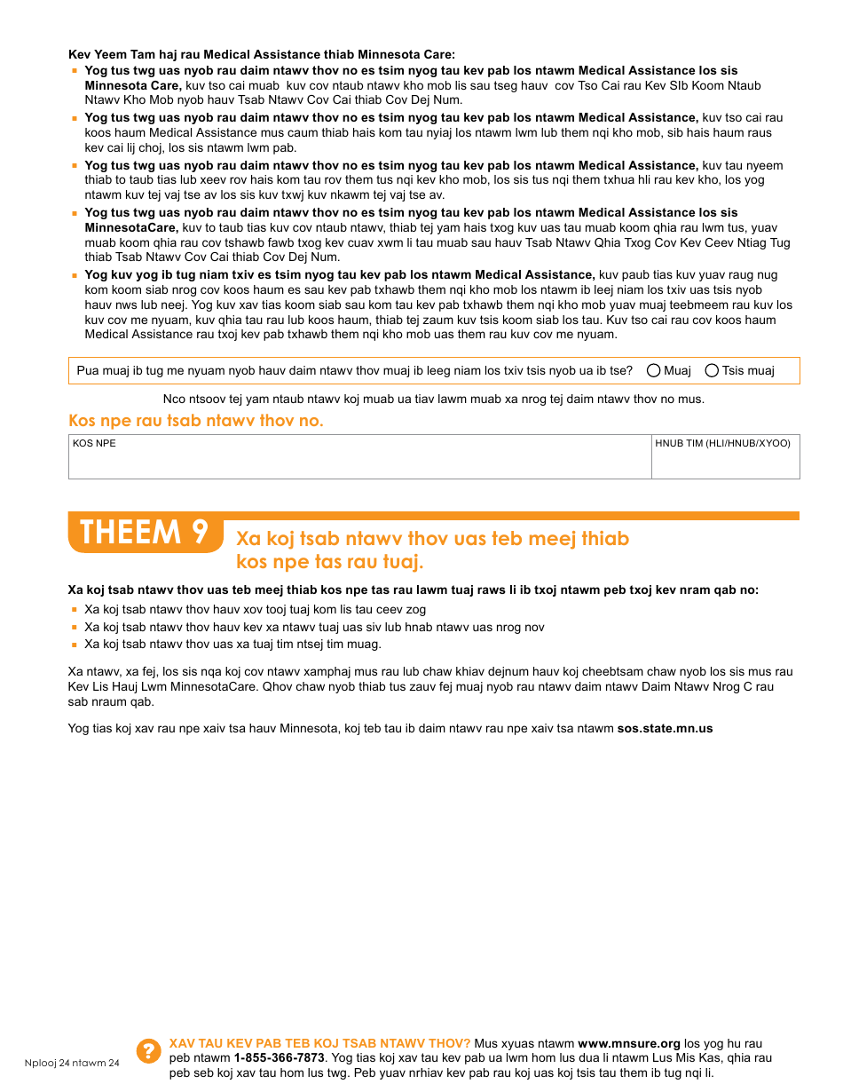 Form DHS-6696-HMN Application for Health Coverage and Help Paying Costs - Minnesota (Hmong), Page 26