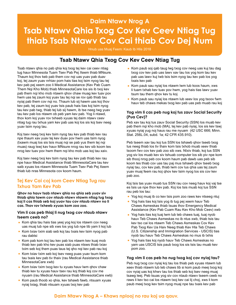 Form DHS-6696-HMN Application for Health Coverage and Help Paying Costs - Minnesota (Hmong), Page 27
