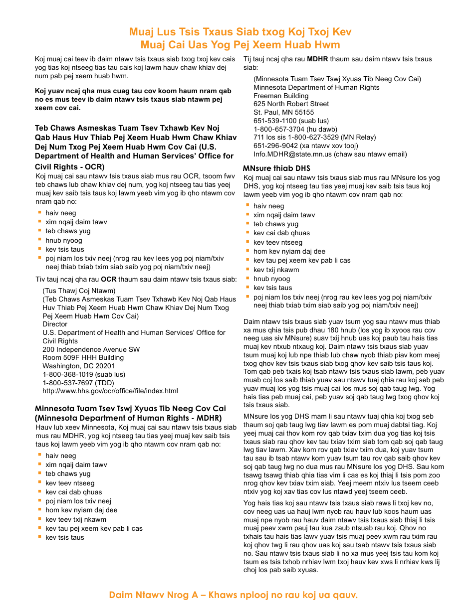 Form DHS-6696-HMN Application for Health Coverage and Help Paying Costs - Minnesota (Hmong), Page 35