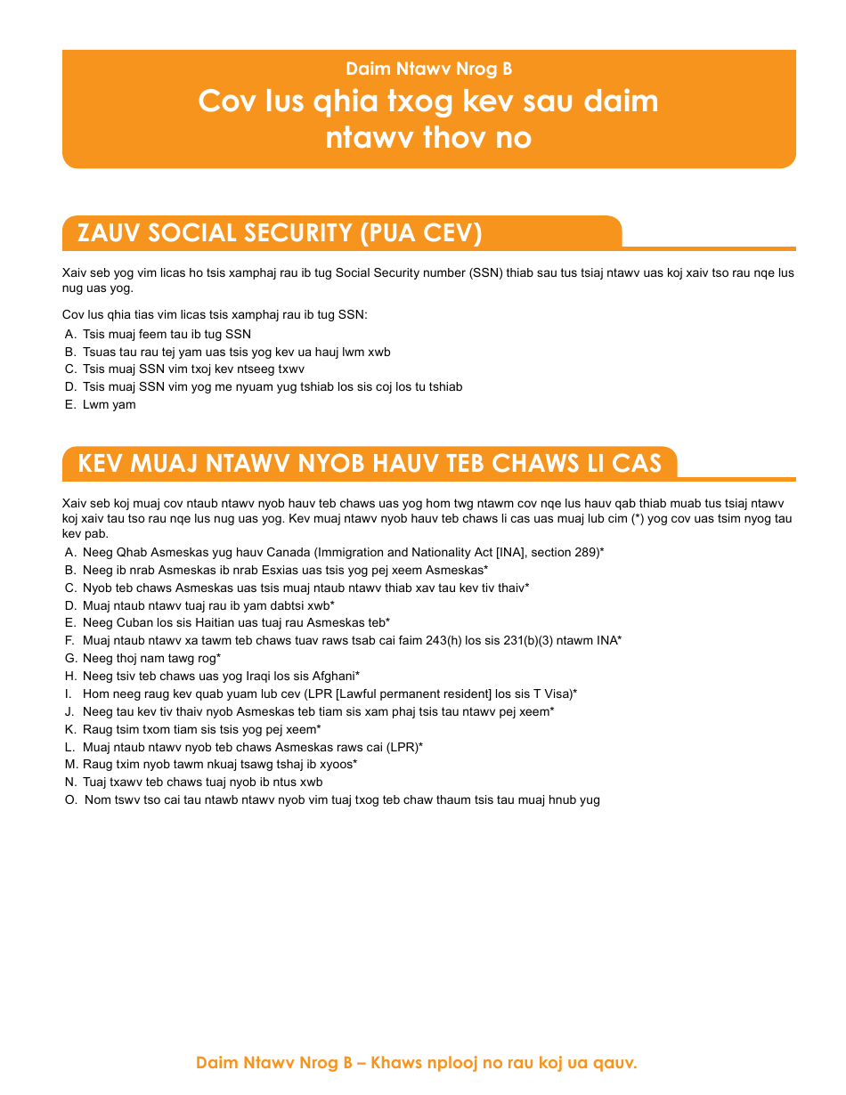 Form DHS-6696-HMN Application for Health Coverage and Help Paying Costs - Minnesota (Hmong), Page 37