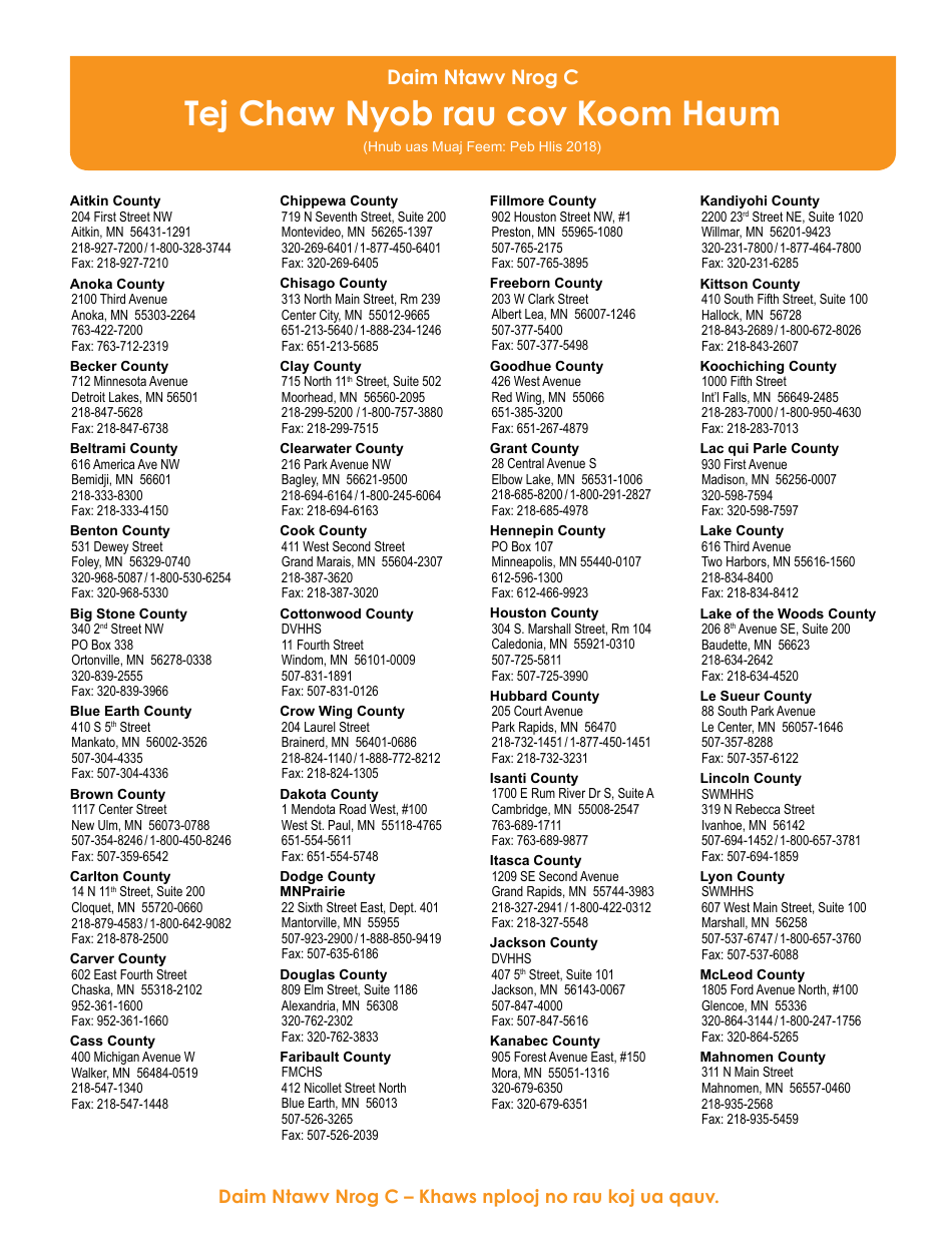Form DHS-6696-HMN Application for Health Coverage and Help Paying Costs - Minnesota (Hmong), Page 38