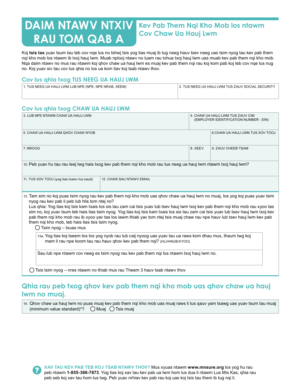 Form DHS-6696-HMN Application for Health Coverage and Help Paying Costs - Minnesota (Hmong), Page 40