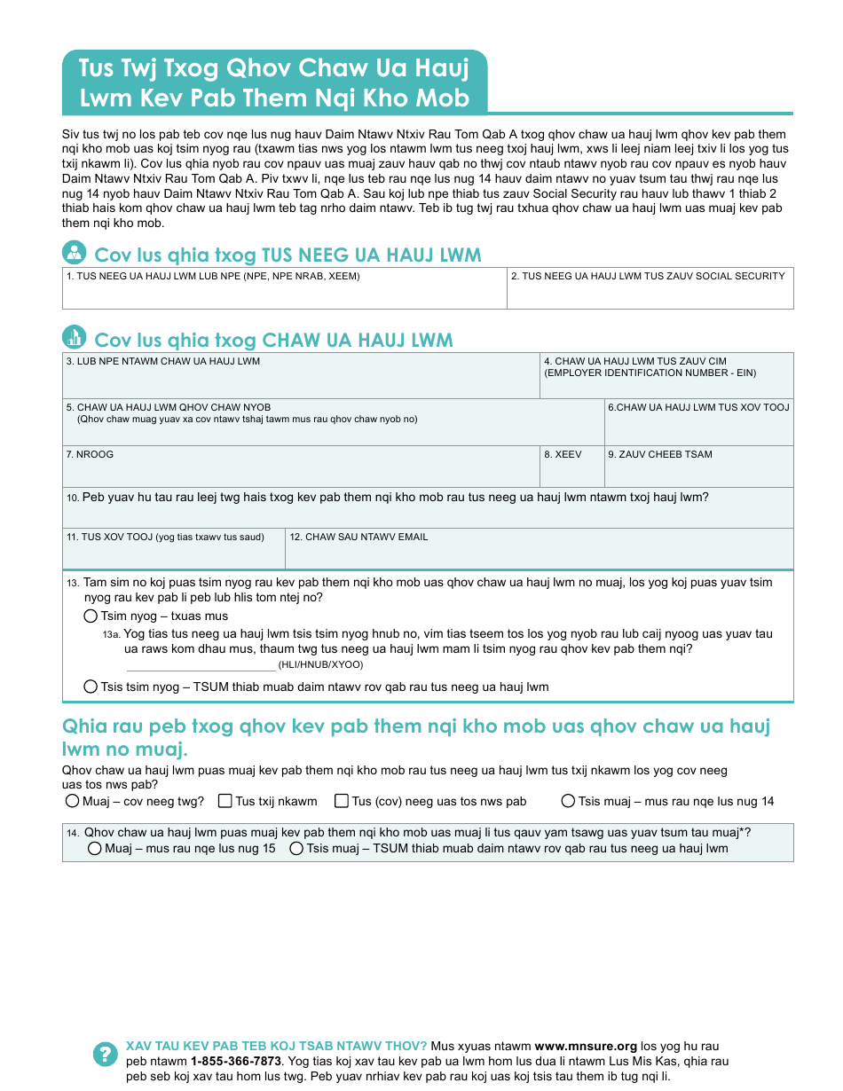Form DHS-6696-HMN Application for Health Coverage and Help Paying Costs - Minnesota (Hmong), Page 42