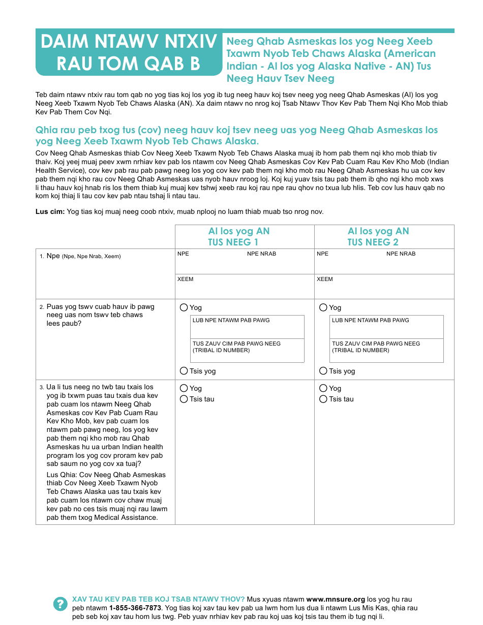 Form DHS-6696-HMN Application for Health Coverage and Help Paying Costs - Minnesota (Hmong), Page 44