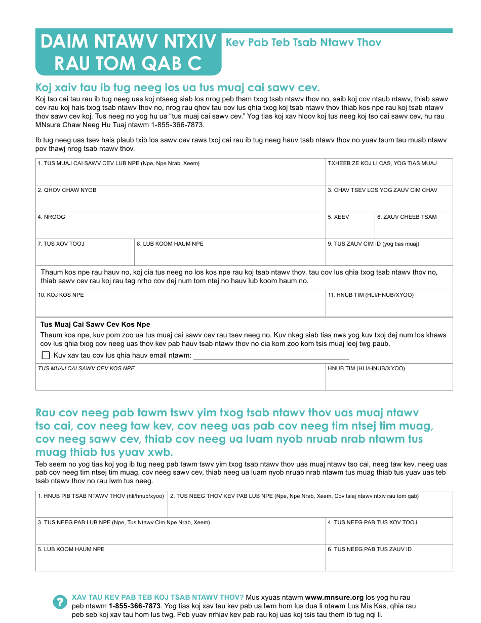 Form DHS-6696-HMN Application for Health Coverage and Help Paying Costs - Minnesota (Hmong), Page 46