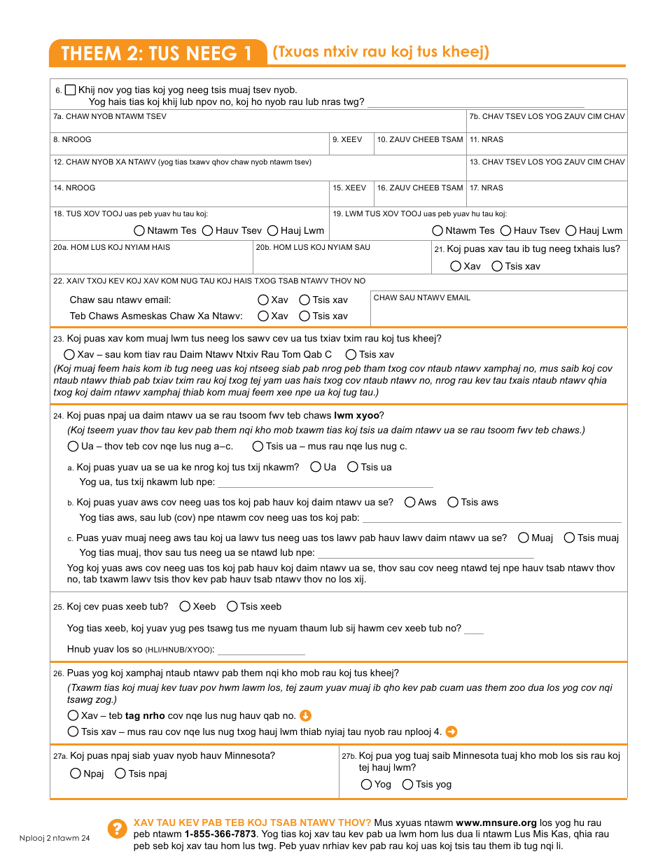 Form DHS-6696-HMN Application for Health Coverage and Help Paying Costs - Minnesota (Hmong), Page 4