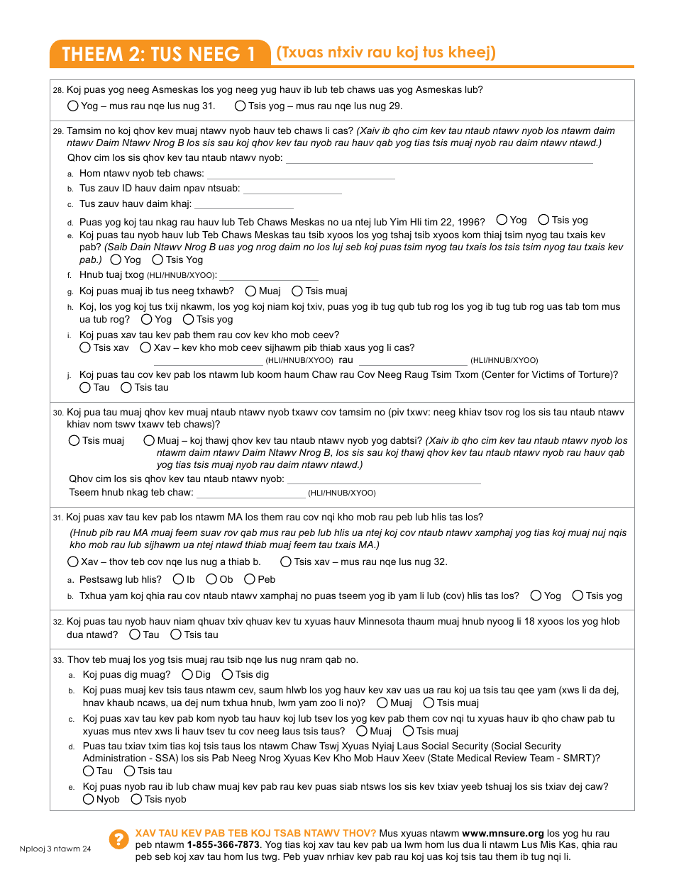 Form DHS-6696-HMN Application for Health Coverage and Help Paying Costs - Minnesota (Hmong), Page 5