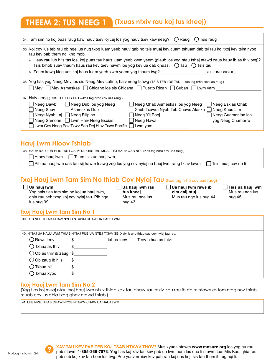 Form DHS-6696-HMN Application for Health Coverage and Help Paying Costs - Minnesota (Hmong), Page 6