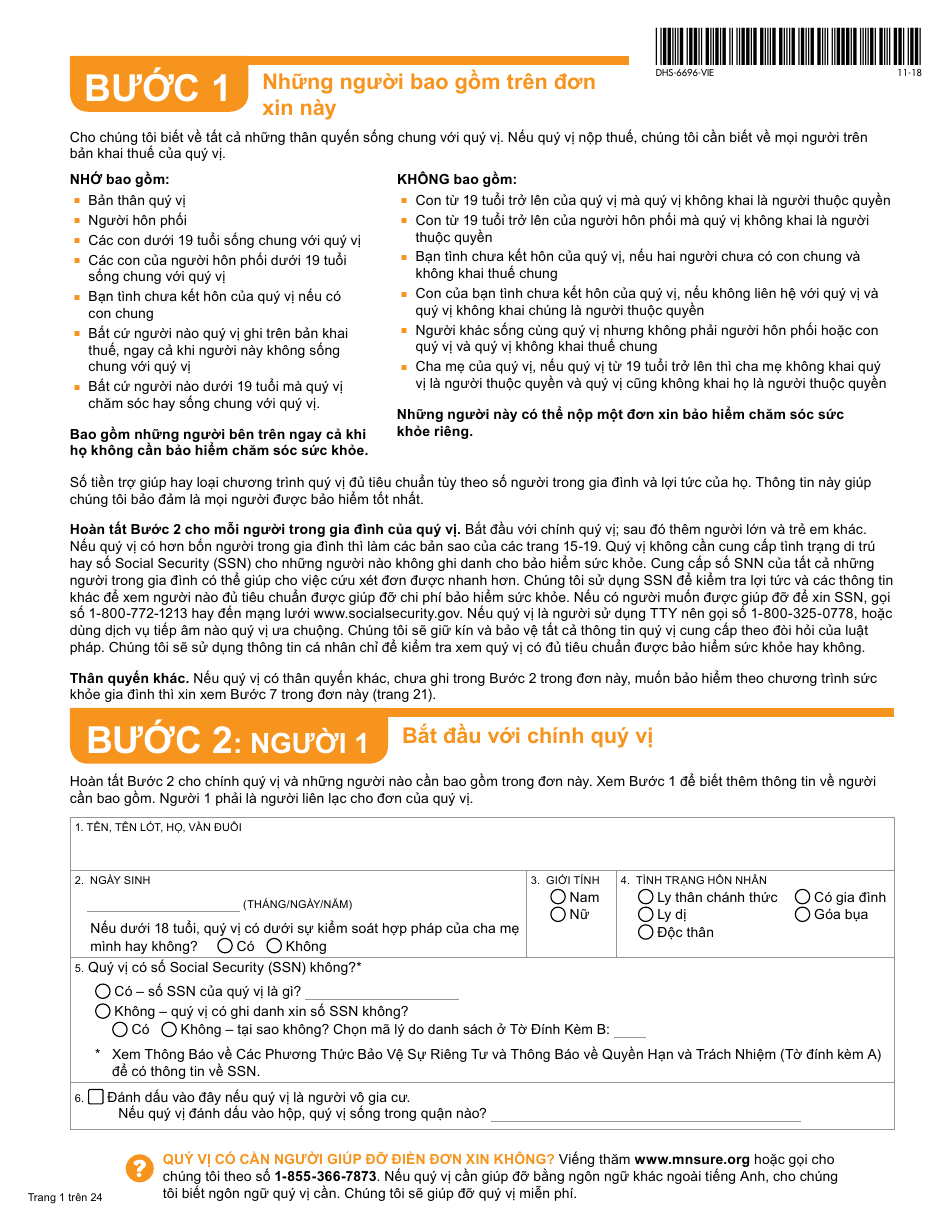 Form DHS-6696-VIE Application for Health Coverage and Help Paying Costs - Minnesota (Vietnamese), Page 3
