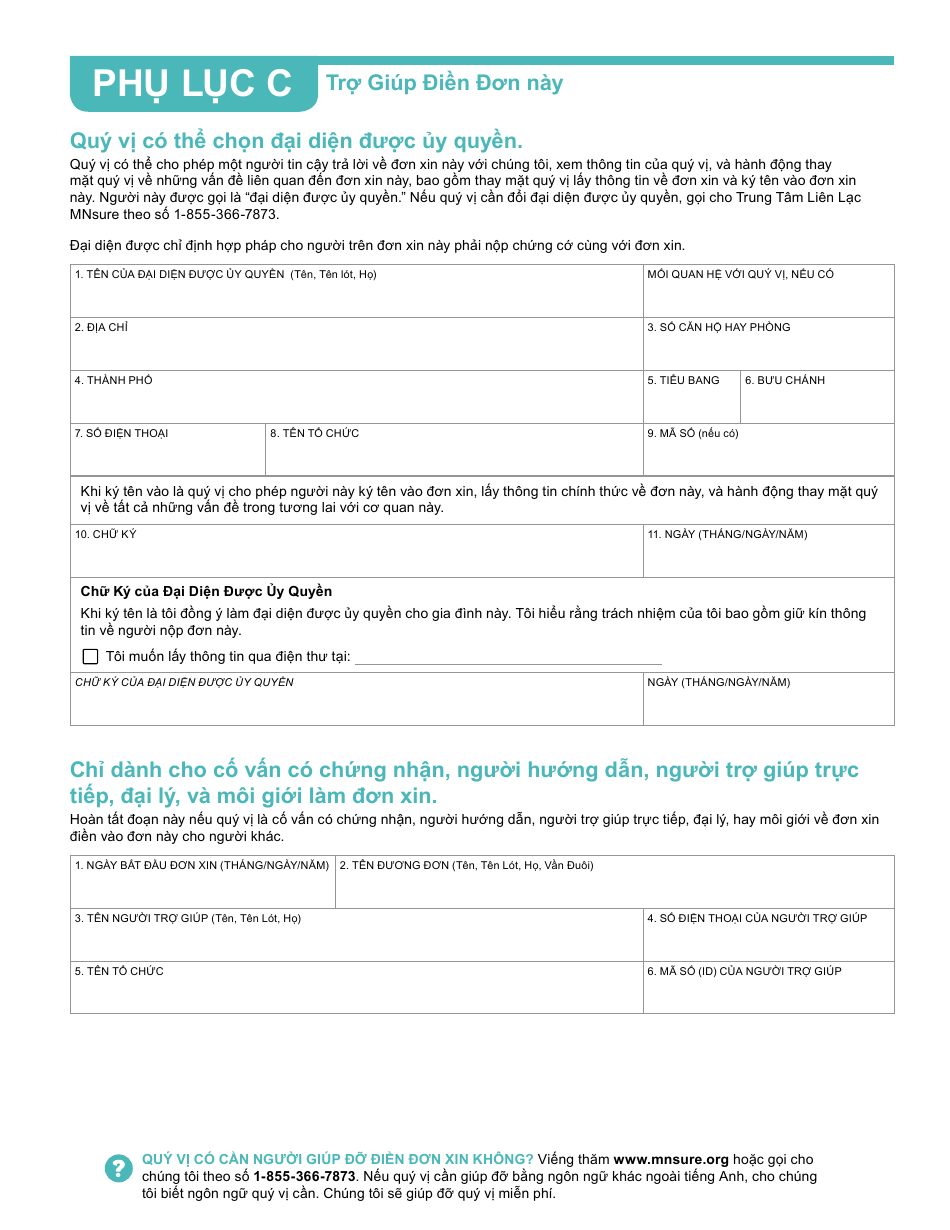 Form DHS-6696-VIE Application for Health Coverage and Help Paying Costs - Minnesota (Vietnamese), Page 45