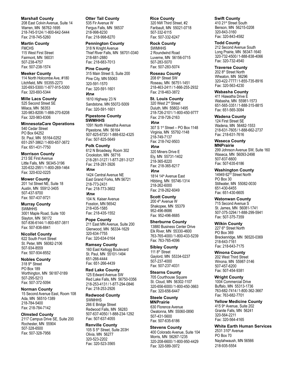 Form DHS-6696-RUS Application for Health Coverage and Help Paying Costs - Minnesota (Russian), Page 35