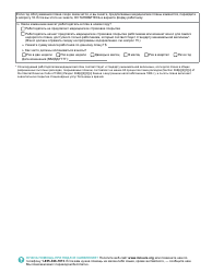 Form DHS-6696-RUS Application for Health Coverage and Help Paying Costs - Minnesota (Russian), Page 40