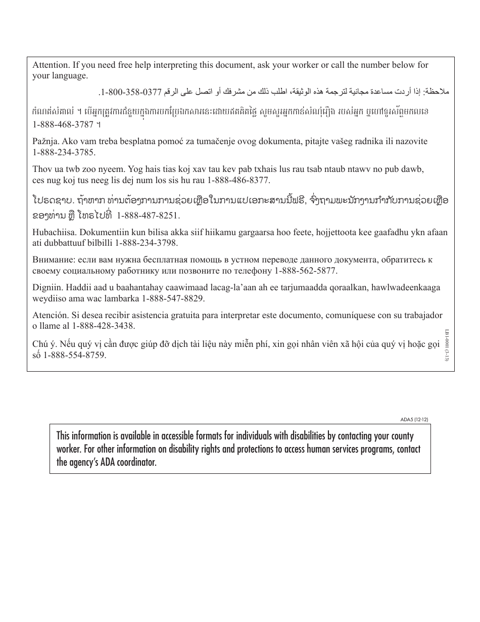 Form DHS-0968-ENG Adoptive Applicant Registration - State Adoption Exchange - Minnesota, Page 3