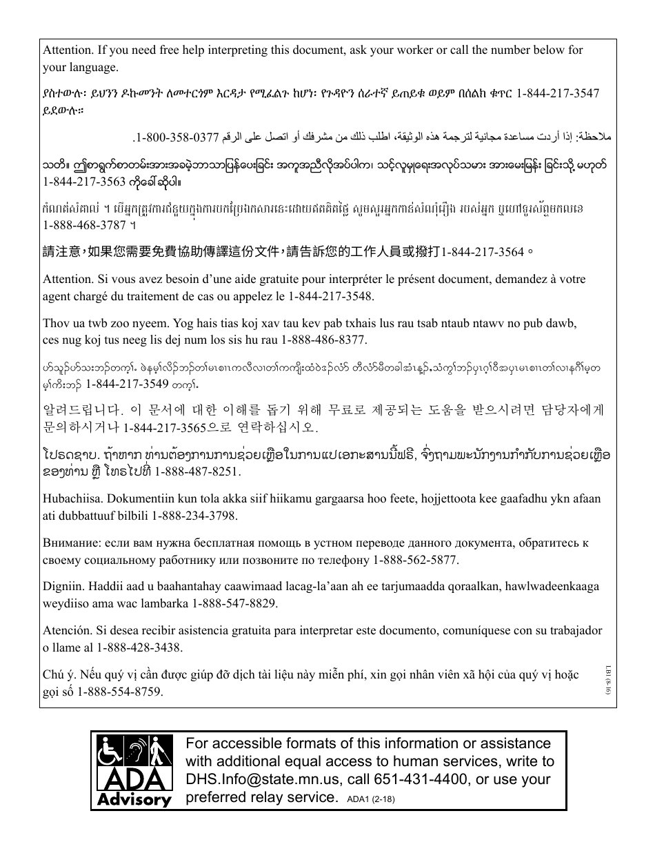 Form DHS-4117-ENG Automatic Recurring Withdrawal Authorization Form - Minnesota, Page 3