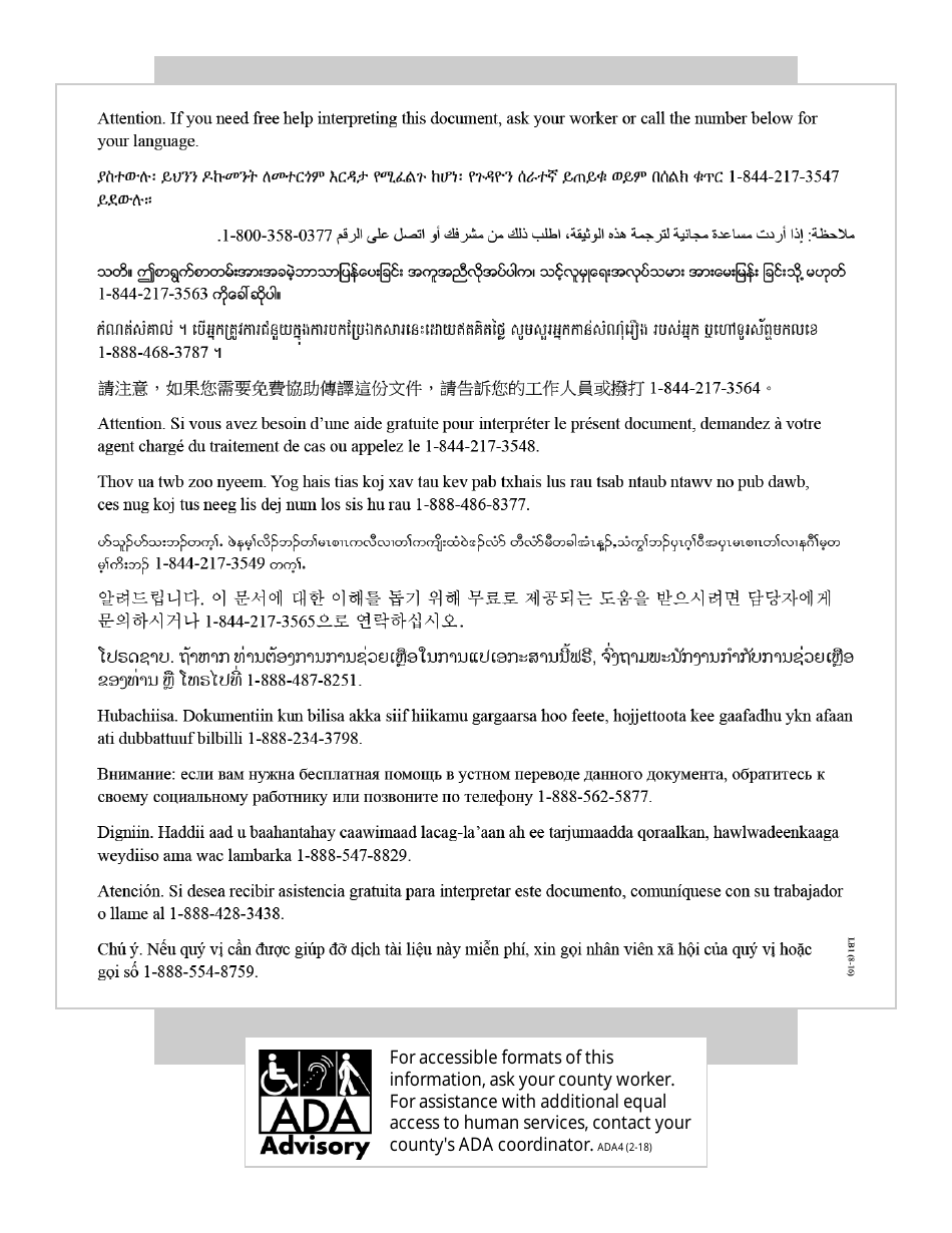 Form DHS-3159C-ENG Minnesota Voluntary Recognition of Parentage Spouses Non-parentage Statement - Minnesota, Page 2