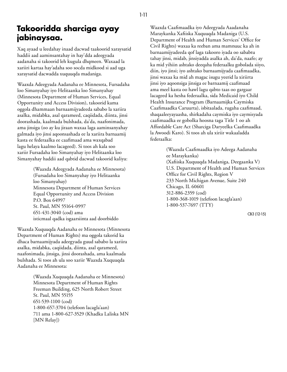 Form DHS-1958-SOM Application for Support and Collections Services - Minnesota (Somali), Page 11