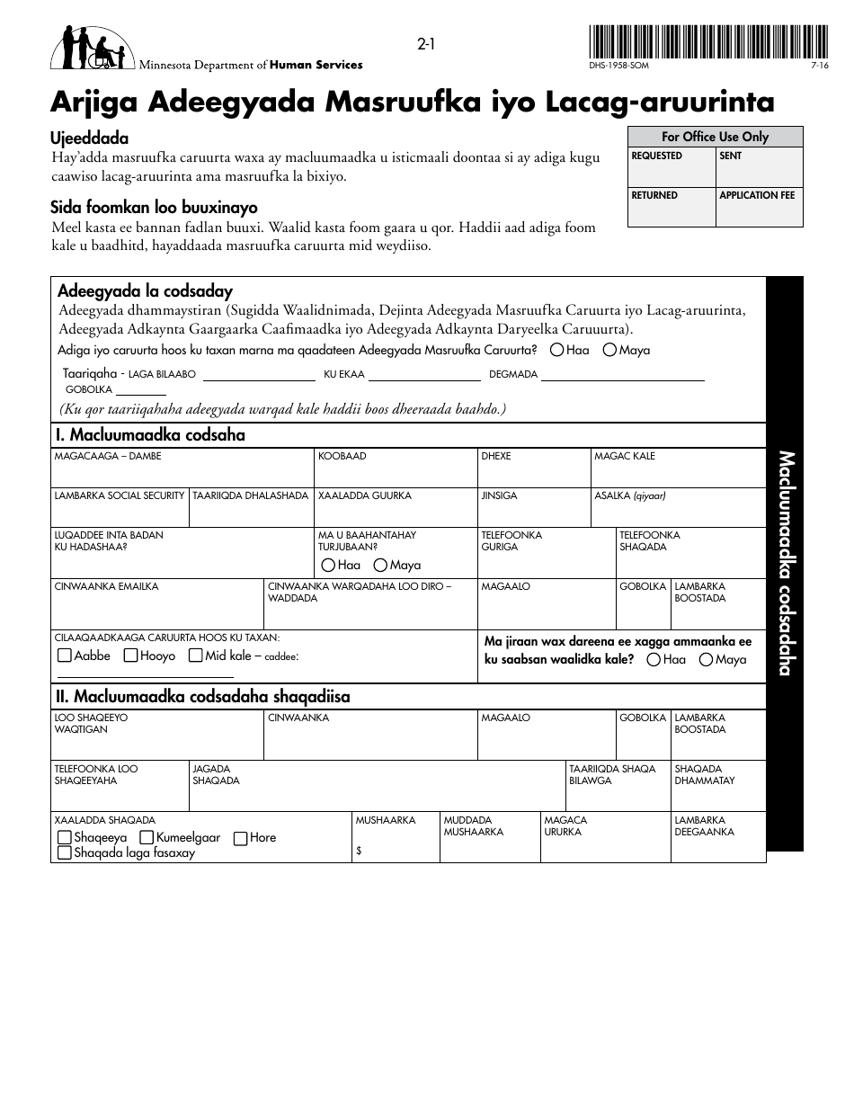 Form DHS-1958-SOM Application for Support and Collections Services - Minnesota (Somali), Page 13