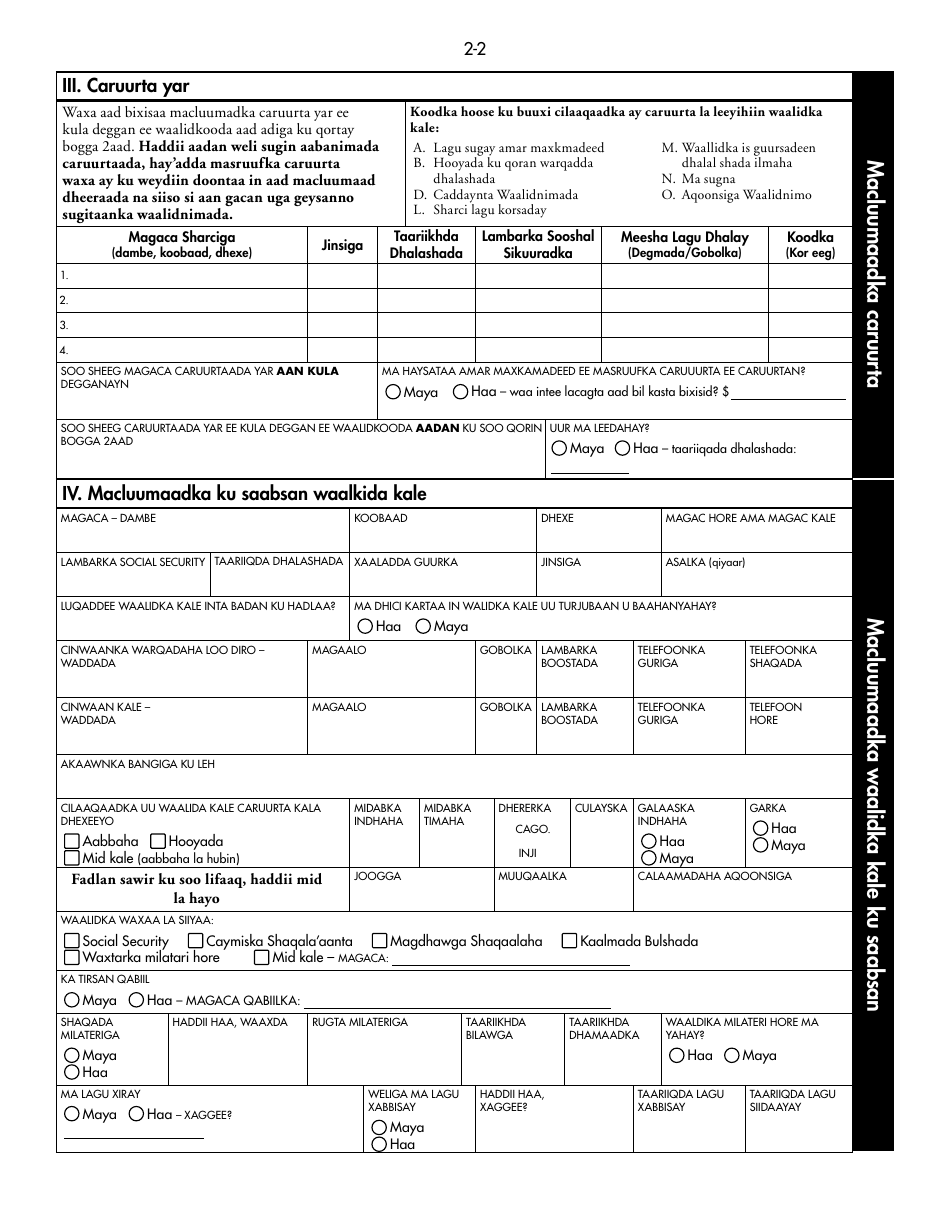 Form DHS-1958-SOM Application for Support and Collections Services - Minnesota (Somali), Page 14