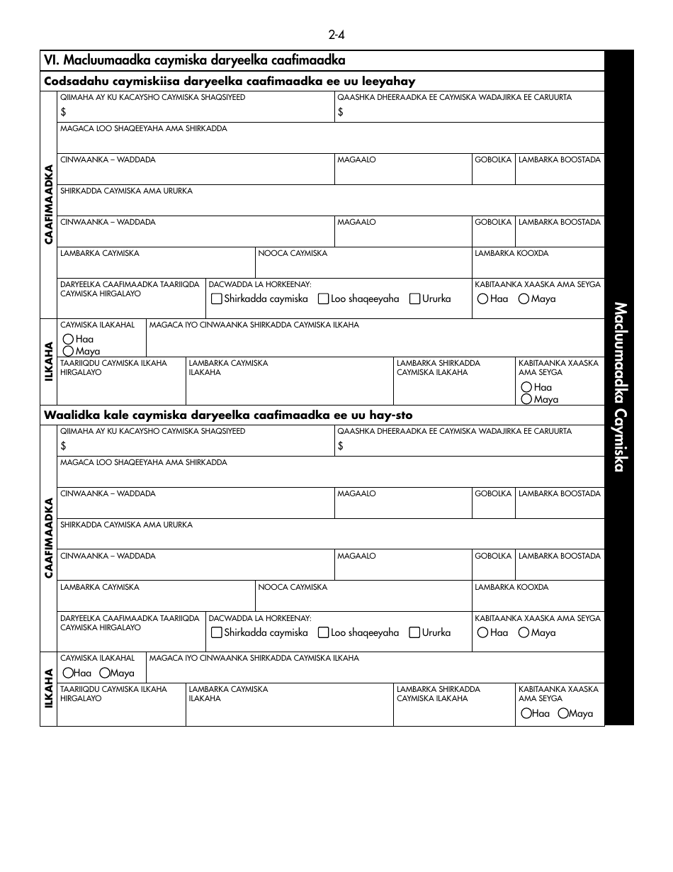 Form DHS-1958-SOM Application for Support and Collections Services - Minnesota (Somali), Page 16