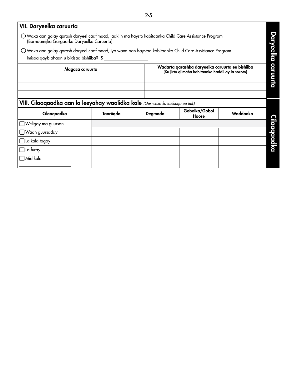 Form DHS-1958-SOM Application for Support and Collections Services - Minnesota (Somali), Page 17