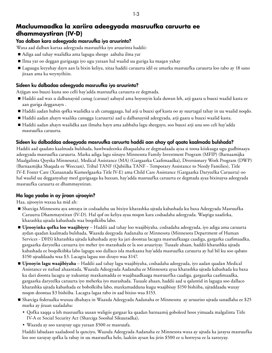 Form DHS-1958-SOM Application for Support and Collections Services - Minnesota (Somali), Page 3