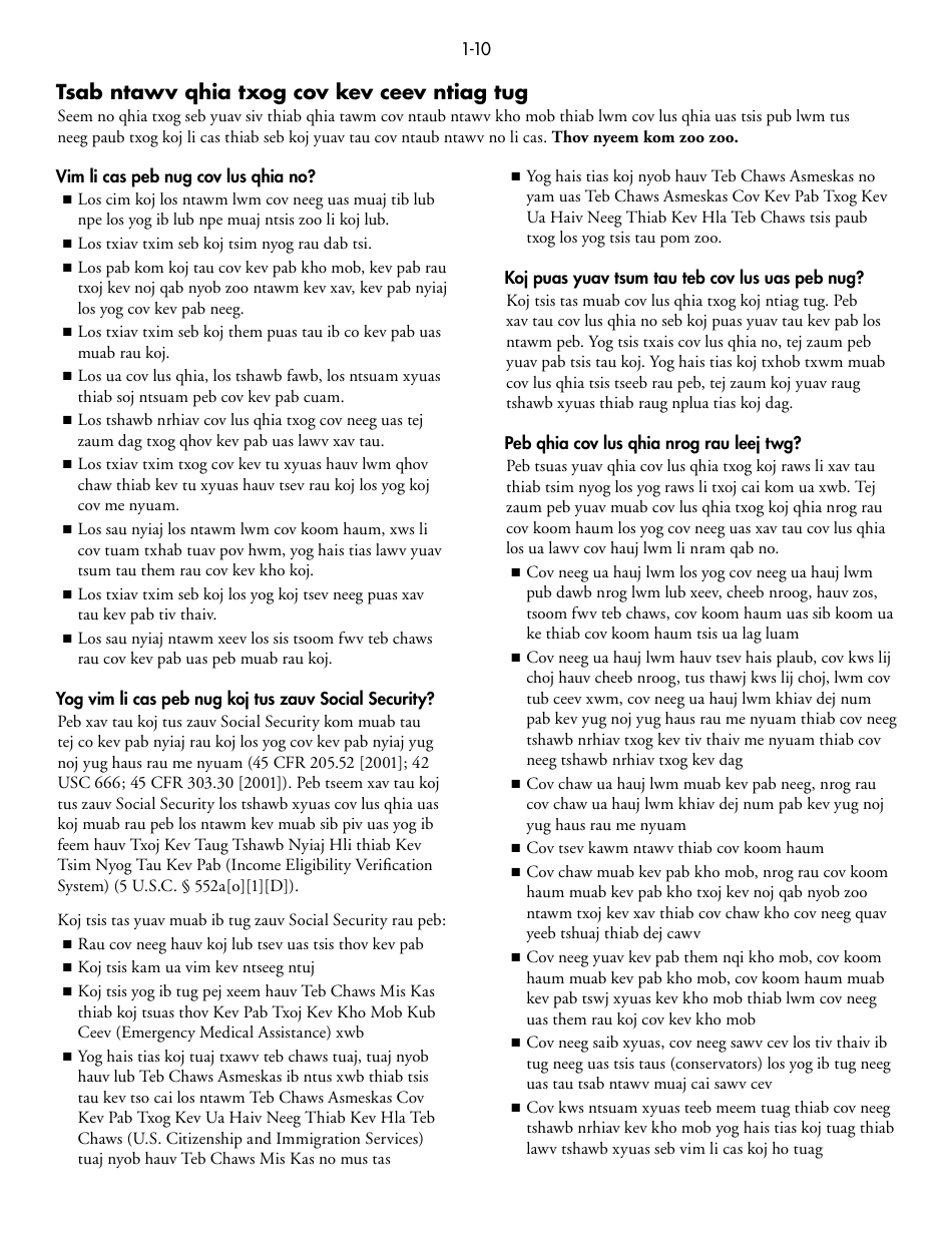 Form DHS-1958-HMN Full Child Support (IV-D) Services Application and Information on Child Support - Minnesota (Hmong), Page 10