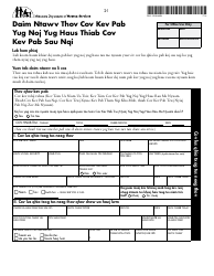 Form DHS-1958-HMN Full Child Support (IV-D) Services Application and Information on Child Support - Minnesota (Hmong), Page 14