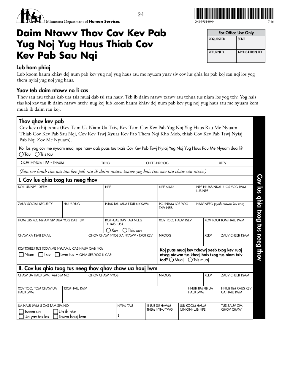 Form DHS-1958-HMN Full Child Support (IV-D) Services Application and Information on Child Support - Minnesota (Hmong), Page 14