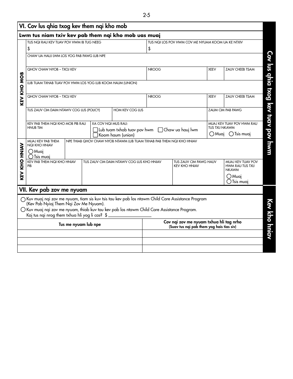 Form DHS-1958-HMN Full Child Support (IV-D) Services Application and Information on Child Support - Minnesota (Hmong), Page 18