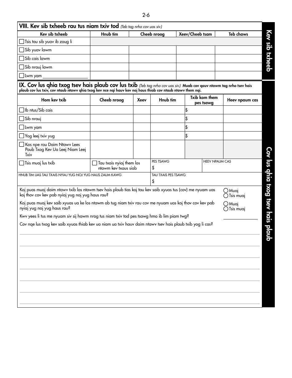 Form DHS-1958-HMN Full Child Support (IV-D) Services Application and Information on Child Support - Minnesota (Hmong), Page 19