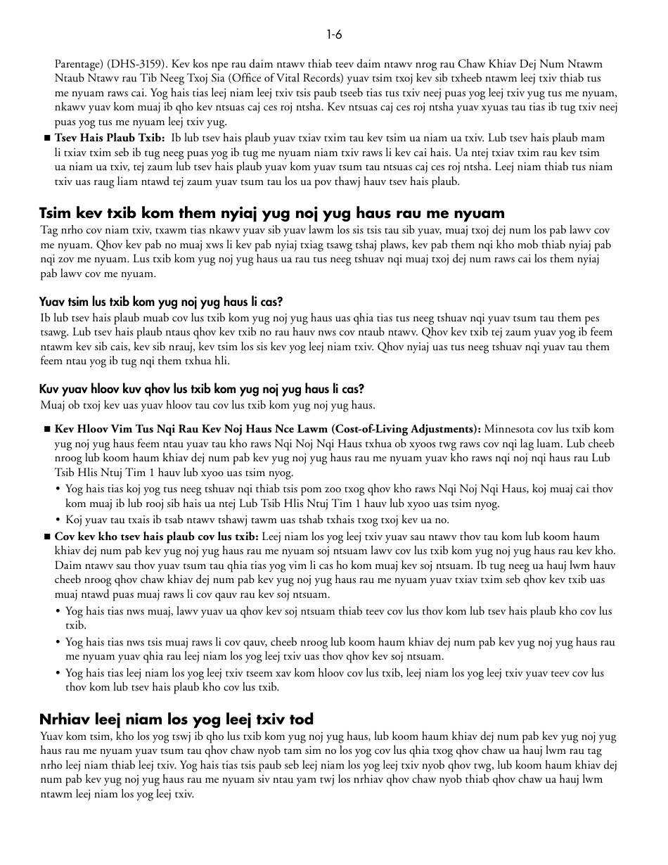 Form DHS-1958-HMN Full Child Support (IV-D) Services Application and Information on Child Support - Minnesota (Hmong), Page 6