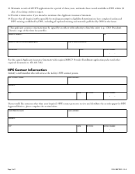 Form DHS-3887-ENG Hospital Presumptive Eligibility Applicant Assurance Statement - Minnesota, Page 2