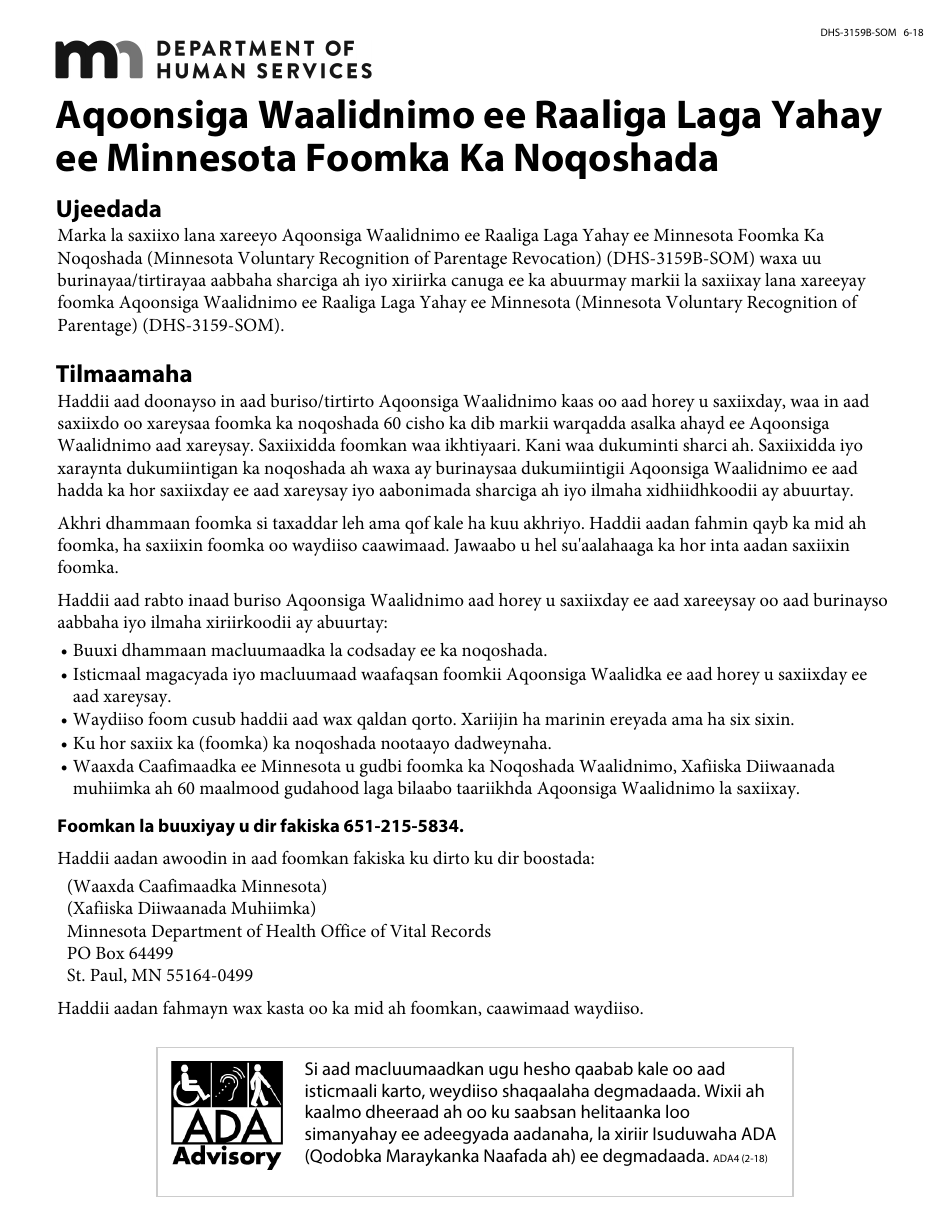 Form DHS-3159B-SOM Minnesota Voluntary Recognition of Parentage Revocation Form - Minnesota (Somali), Page 1